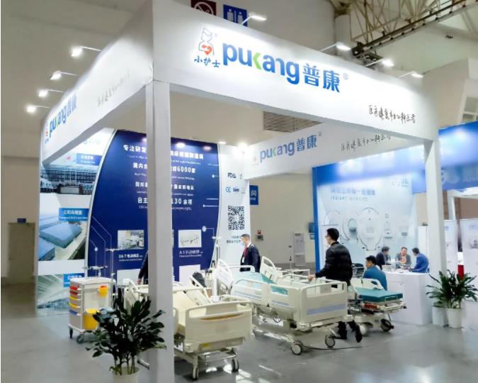 环球360_环球360官网
,福建医疗器械展览会